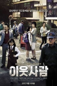 Nonton The Neighbors (I-ut saram) (2012) Sub Indo di Lk21 Poster