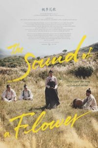 Nonton The Sound of a Flower (Dorihwaga) (2015) Sub Indo di Lk21 Poster