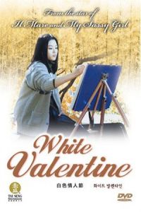 Nonton White Valentine (Hwaiteu ballenta-in) (1999) Sub Indo di Lk21 Poster