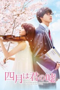 Nonton Your Lie in April (Shigatsu wa kimi no uso) (2016) Sub Indo di Lk21 Poster