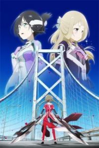 Nonton Yuuki Yuuna wa Yuusha de Aru: Washio Sumi no Shou Movie 2 – Tamashii (2017) Sub Indo di Lk21 Poster
