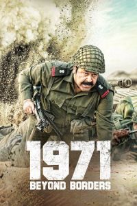 Nonton 1971: Beyond Borders (2017) Sub Indo di Lk21 Poster