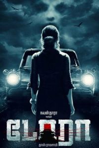 Nonton Dora (2017) Sub Indo di Lk21 Poster