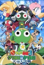 Nonton Keroro Gunsou Movie 3: Tenkuu Daikessen de Arimasu! (2008) Sub Indo di Lk21 Poster