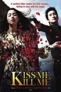 Nonton Kiss Me, Kill Me (Kilme) (2009) Sub Indo di Lk21 Poster