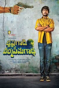 Nonton Krishna Gaadi Veera Prema Gaadha (2016) Sub Indo di Lk21 Poster