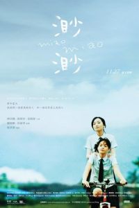 Nonton Miao Miao (2008) Sub Indo di Lk21 Poster