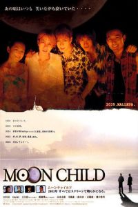 Nonton Moon Child (2003) Sub Indo di Lk21 Poster