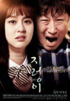 Nonton My Little Baby, Jaya (2017) Sub Indo di Lk21 Poster