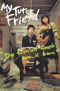 Nonton My Tutor Friend (Donggabnaegi gwawoehagi) (2003) Sub Indo di Lk21 Poster