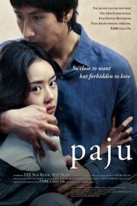 Nonton Paju (2009) Sub Indo di Lk21 Poster