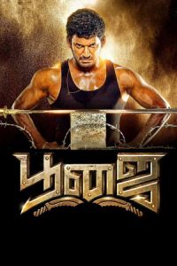 Nonton Pooja (2014) Sub Indo di Lk21 Poster