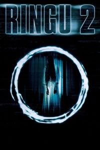 Nonton Ringu 2 (1999) Sub Indo di Lk21 Poster