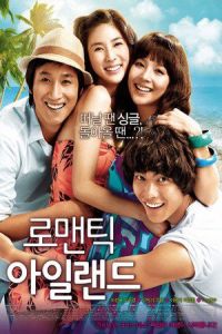 Nonton Romantic Island (Romaentik Aillaendeu) (2008) Sub Indo di Lk21 Poster