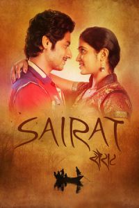 Nonton The Wild (Sairat) (2016) Sub Indo di Lk21 Poster