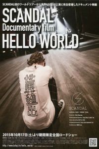Nonton SCANDAL Documentary film “HELLO WORLD” (2015) Sub Indo di Lk21 Poster