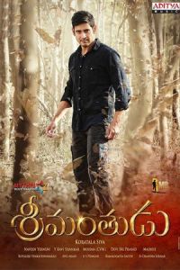 Nonton Srimanthudu (2015) Sub Indo di Lk21 Poster