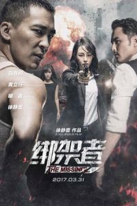 Nonton The Missing (Bang jia zhe) (2017) Sub Indo di Lk21 Poster