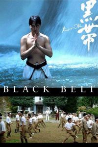 Nonton Black Belt (Kuro-obi) (2007) Sub Indo di Lk21 Poster