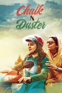 Nonton Chalk N Duster (2016) Sub Indo di Lk21 Poster