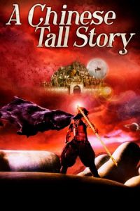Nonton A Chinese Tall Story (Qing dian da sheng) (2005) Sub Indo di Lk21 Poster