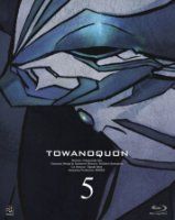 Nonton Eternal Quon 5: The Return of the Invincible (Towa no Quon 5: Souzetsu no Raifuku) (2011) Sub Indo di Lk21 Poster
