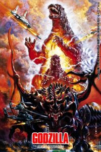 Nonton Godzilla vs. Destoroyah (Gojira vs. Desutoroia) (1995) Sub Indo di Lk21 Poster