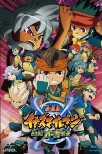 Nonton Inazuma Eleven: The Movie (Gekijouban Inazuma irebun: Saikyou gundan Oga shuurai) (2010) Sub Indo di Lk21 Poster