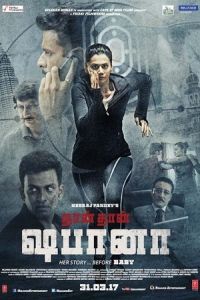 Nonton Naam Shabana (2017) Sub Indo di Lk21 Poster