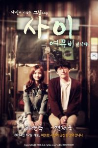 Nonton Sunshowers (2014) Sub Indo di Lk21 Poster