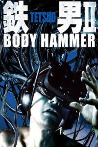 Nonton Tetsuo II: Body Hammer (1992) Sub Indo di Lk21 Poster