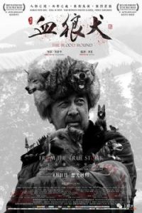 Nonton The Blood Hound (2016) Sub Indo di Lk21 Poster