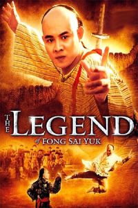 Nonton The Legend (Fong sai yuk) (1993) Sub Indo di Lk21 Poster
