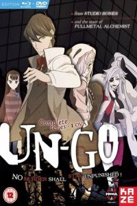 Nonton UN-GO: Inga-ron (Un-Go Episode:0 Ingaron) (2011) Sub Indo di Lk21 Poster