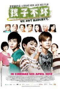 Nonton We Not Naughty (2012) Sub Indo di Lk21 Poster