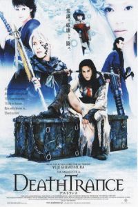 Nonton Death Trance (Desu toransu) (2005) Sub Indo di Lk21 Poster