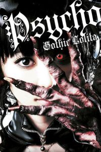 Nonton Gothic & Lolita Psycho (Gosurori shokeinin) (2010) Sub Indo di Lk21 Poster