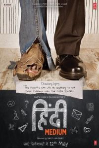 Nonton Hindi Medium (2017) Sub Indo di Lk21 Poster