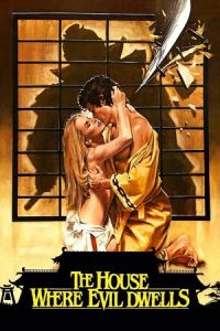Nonton The House Where Evil Dwells (1982) Sub Indo di Lk21 Poster