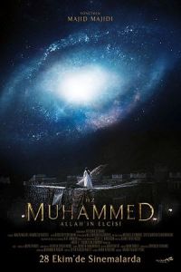 Nonton Muhammad: The Messenger of God (Mohammad Rasoolollah) (2015) Sub Indo di Lk21 Poster