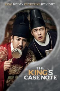 Nonton The King's Case Note (2017) Sub Indo di Lk21 Poster
