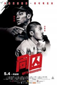 Nonton With Prisoners (Tung cau) (2017) Sub Indo di Lk21 Poster