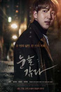Nonton Close Your Eyes (2017) Sub Indo di Lk21 Poster