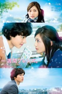 Nonton One Week Friends (Isshuukan furenzu) (2017) Sub Indo di Lk21 Poster