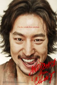 Nonton Anarchist from Colony (Park Yeol) (2017) Sub Indo di Lk21 Poster