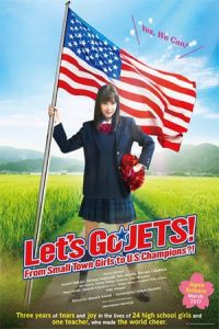 Nonton Let's Go, JETS! From Small Town Girls to U.S. Champions?! (Chiadan: Joshi kousei ga chiadansu de zenbei seihashichatta honto no hanashi) (2017) Sub Indo di Lk21 Poster