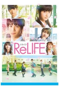 Nonton ReLIFE (Relife) (2017) Sub Indo di Lk21 Poster