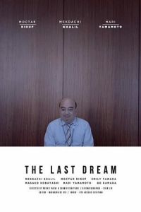 Nonton The Last Dream (2017) Sub Indo di Lk21 Poster