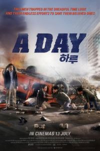 Nonton A Day (Ha-roo) (2017) Sub Indo di Lk21 Poster