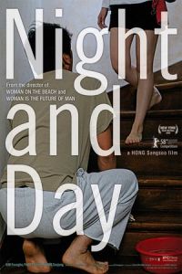 Nonton Night and Day (Bam gua nat) (2008) Sub Indo di Lk21 Poster